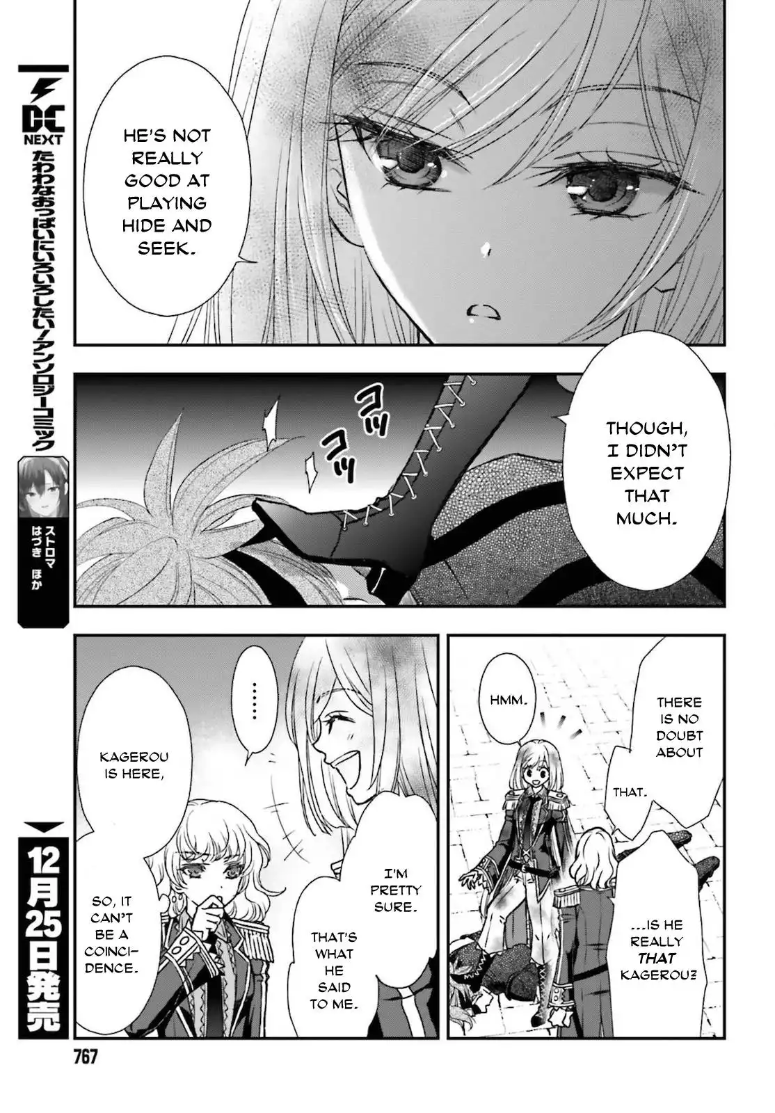 Shinigami ni Sodaterareta Shoujo wa Shikkoku no Tsurugi wo Mune ni Idaku Chapter 25 19